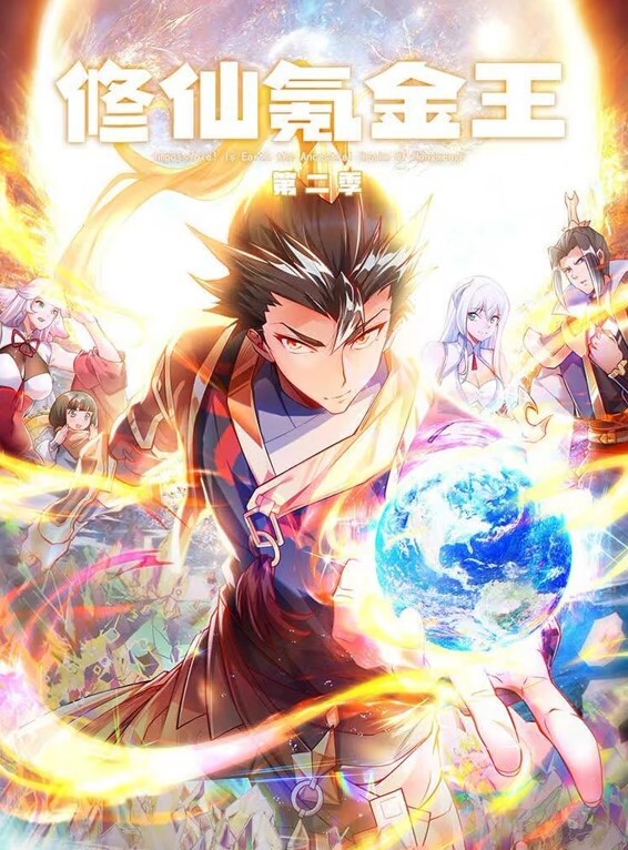 斯巴达克斯 第2季第7集 - 纯净色视频