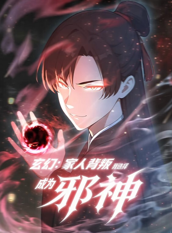 自宅警备员2第5话 - 纯净色视频