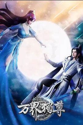 shaggySUniiroBreezeofSabaalive2danimeGenshinImpactfurubaJohnkiMP4带ASMR音频 - 纯净色视频