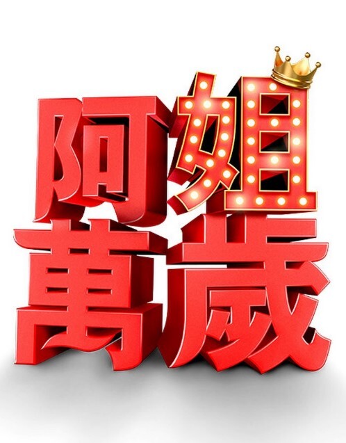 Mofos-热拉丁宝贝想要大鸡巴坏【MOFOS】 - 纯净色视频
