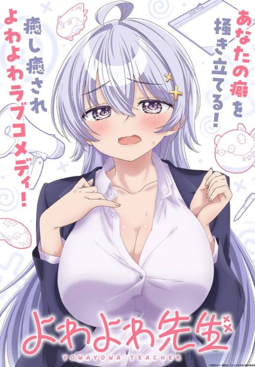 【中文字幕】使用身体解决 百鬼屋探侦事务所 - 纯净色视频