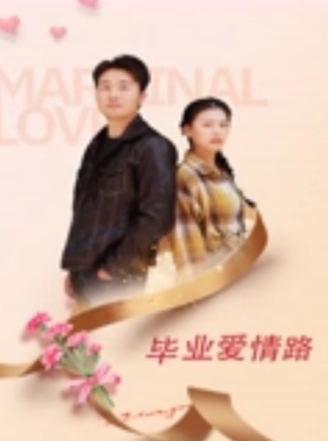 杭州科技职业学院天台偷窥情侣做爱 - 纯净色视频