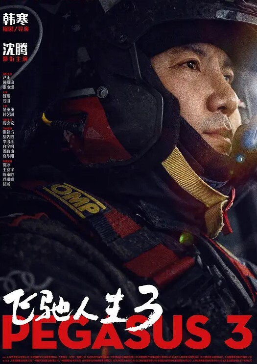 露出少妇广州天鹅湖露出事件网友认出男主是奇虎公司高管 - 纯净色视频