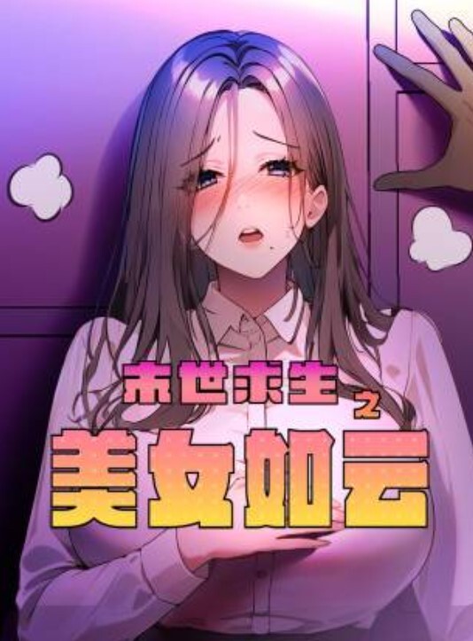 白嫩JK母狗蒙眼调教做爱跳蛋萝莉混剪 - 纯净色视频