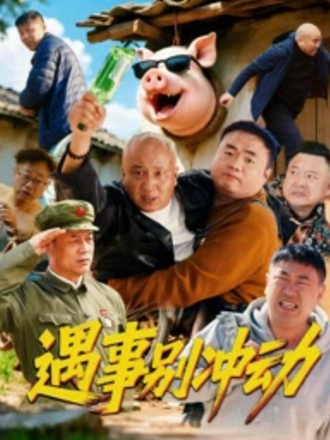 精油按摩推油少年 - 纯净色视频