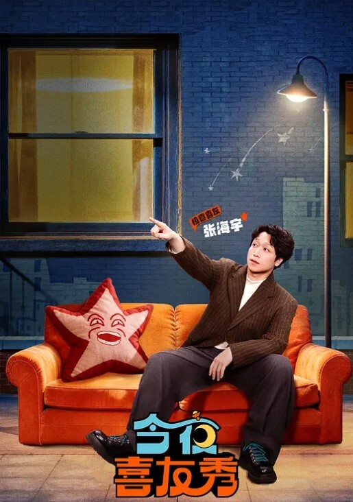 十大家庭中出倒计时-我的家庭馅饼S8E5【MyFamilyPies】 - 纯净色视频