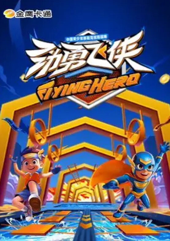闭俗情侣与玩咖辣妹们进行性爱训练的故事_OVA_中文字幕_一口气剪完 - 纯净色视频