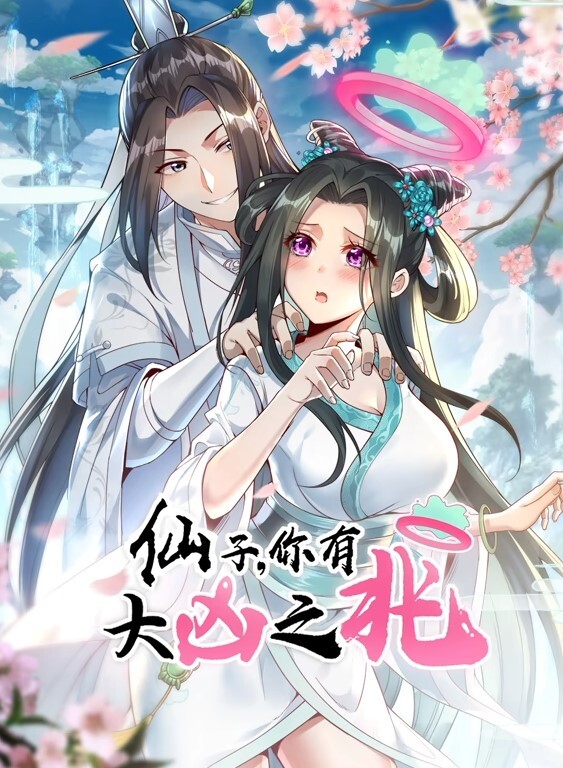 三木百鬼若叶中文字幕 - 纯净色视频