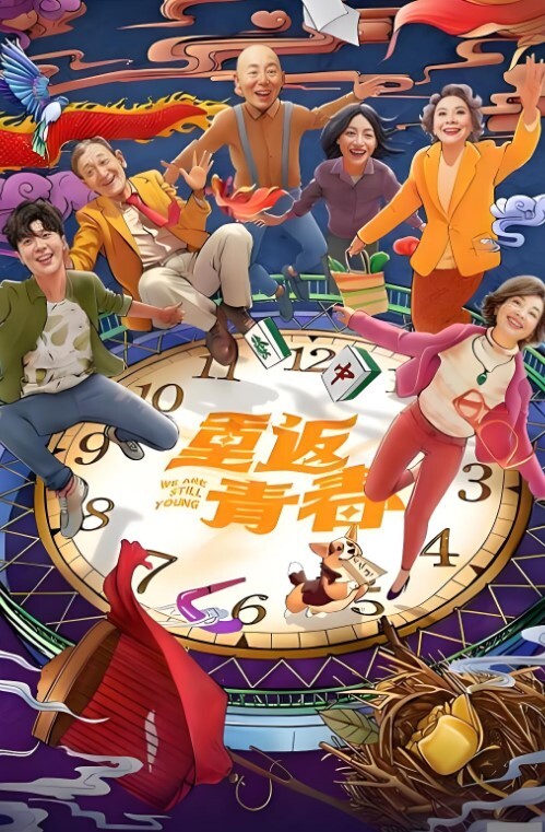 差一點就是蘿莉體型很興奮地打著手槍騎在大雞巴上 - 纯净色视频