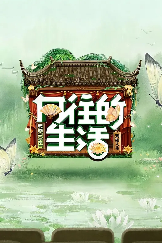 女主播刚生完孩子性欲旺盛 - 纯净色视频