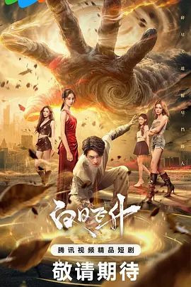 【林嫣】街头狩猎EP08 _MDAG0008《文艺风美女》与帅气王子的性爱憧憬 - 纯净色视频