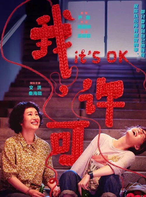 夏虫2 - 纯净色视频