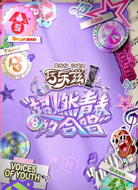 饲育彼女第1话 - 纯净色视频