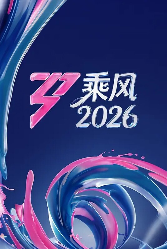 女赌徒把自己当赌注输掉，被无情中出 - 纯净色视频