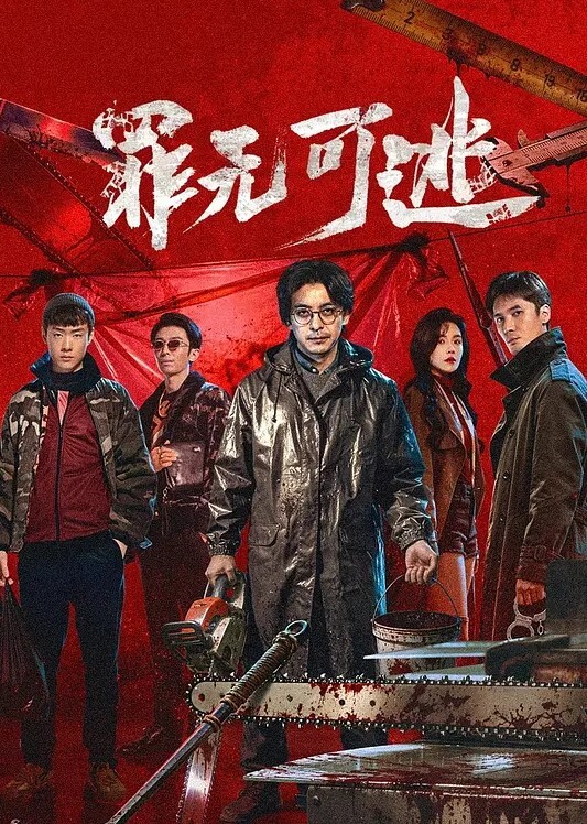 Eskoz恶魔饼干-结局I-发布 - 纯净色视频