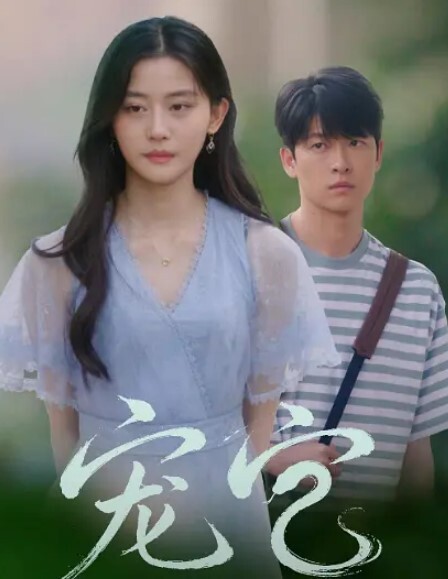 性爱上瘾费洛蒙中毒第1话 - 纯净色视频