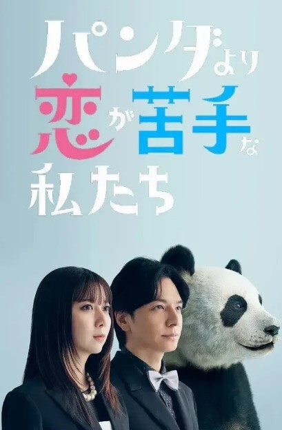 淫荡姐妹花偏僻小树林旁户外勾引啪啪啪勾搭眼镜小伙 - 纯净色视频