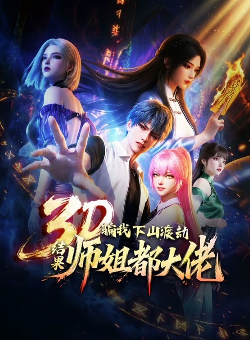 シオンVol.02窮地の魔法少女 - 纯净色视频