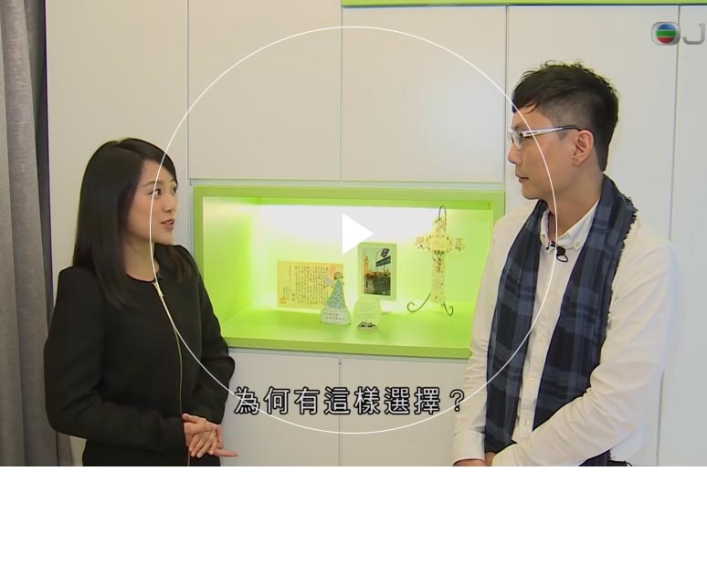 无码专区国产精品第一页 Furniture Limited - Chung Hing Mansion's Interior Design Interview