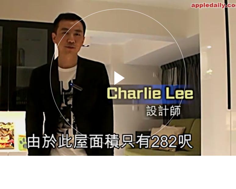 无码专区国产精品第一页 Furniture Limited - Tak Bo Garden's Interior Design Interview