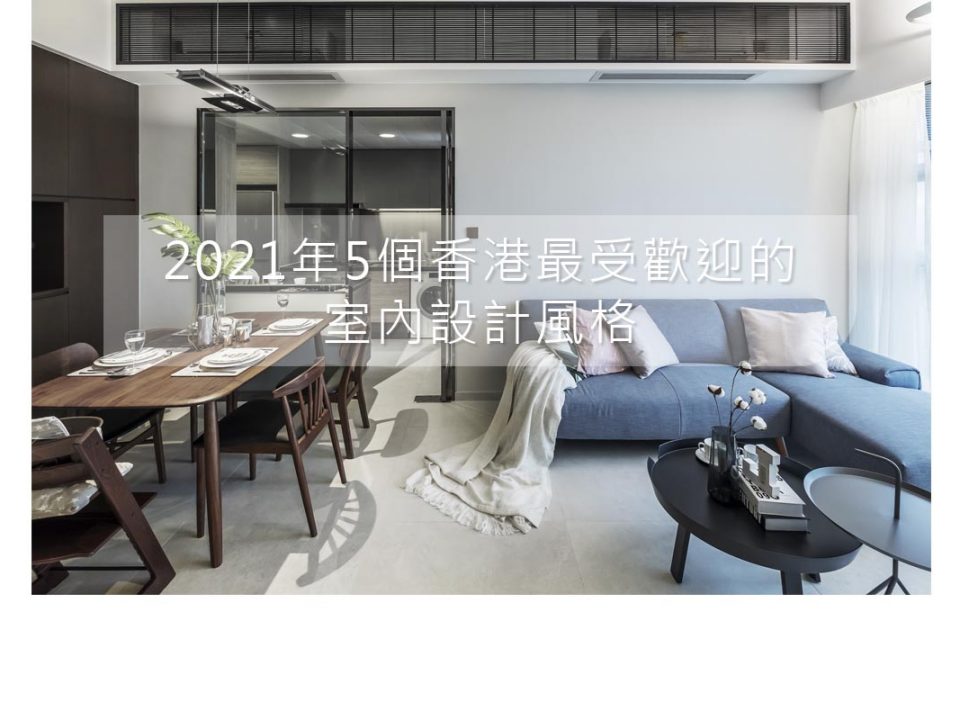 2021年5個香港最受歡迎的狠狠人妻久久久久久综合,狠狠色噜狠狠狠的88米奇,狠狠cao日日穞夜夜文章,狠狠狠色婷婷综合久久网站風格