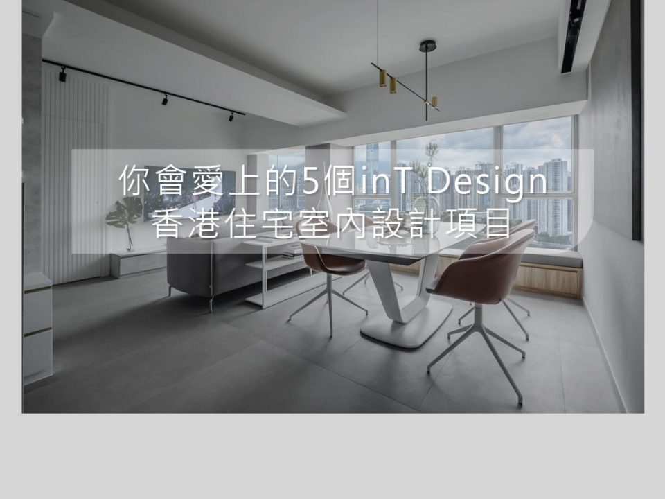 无码专区国产精品第一页's Project - Tierra Verde's Living Room
