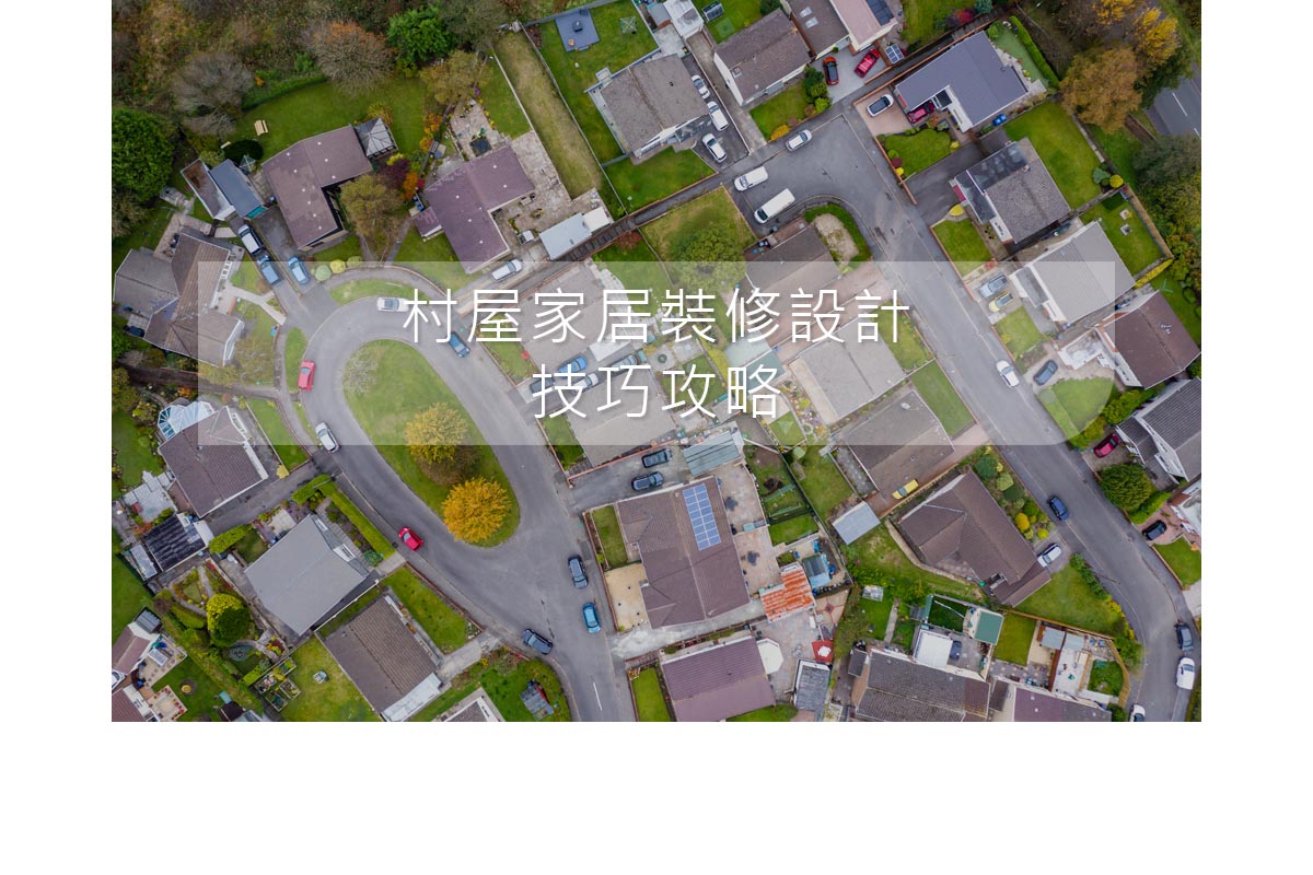 Aerial,View,Of,Residential,Streets,And,Cul,De,Sacs,In